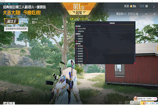 CF用外挂封多少天软件效果